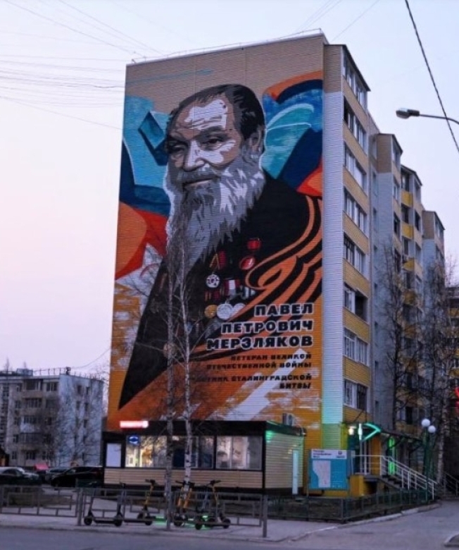В Нижневартовске обновили мурал с изображением ветерана Великой Отечественной