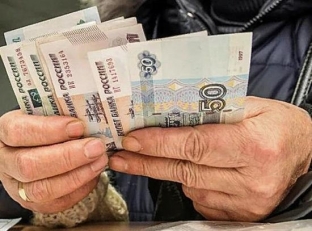 Югорчане в апреле получат единовременную денежную выплату