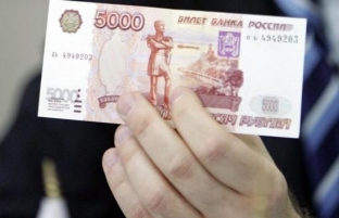 В Пенсионном фонде рассказали, когда югорчане получат единовременную выплату в пять тысяч рублей