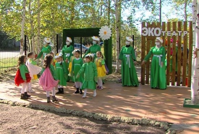 В Сургутском районе любовь к природе прививают с детского сада