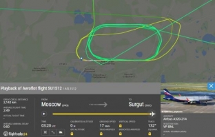 Самолет компании «Аэрофлот» не смог приземлиться в Сургуте