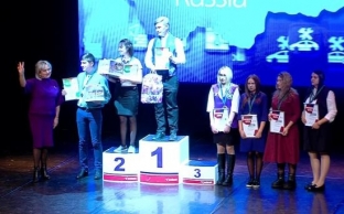 В Сургуте завершился третий региональный чемпионат «Молодые профессионалы»