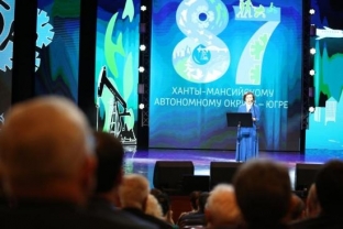 В Ханты-Мансийске прошел концерт к 87-летию образования Югры