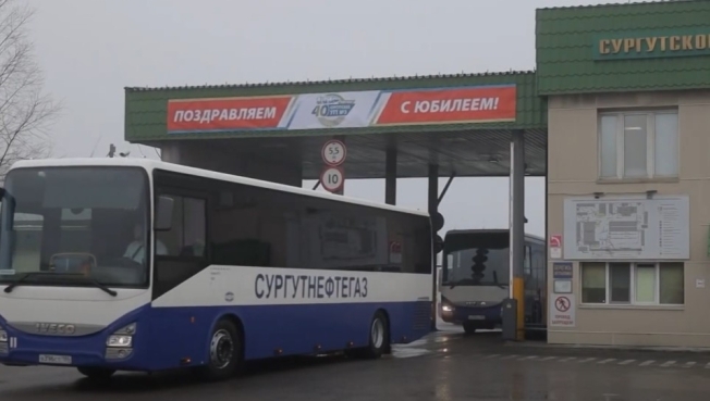 Сургутское управление технологического транспорта № 3 ПАО «Сургутнефтегаз» отмечает юбилей