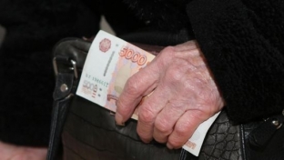 С 1 апреля в России вырастет пенсия