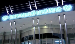 В 50-метровом бассейне Сургута устраняют недоделки
