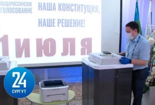 Комплексы обработки избирательных бюллетеней в Сургуте готовы к работе
