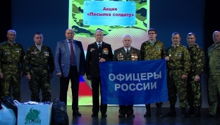 Сургутяне собирают посылки для российских солдат, участвующих в спецоперации
