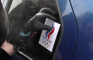 Сургутяне поддержали российских олимпийцев