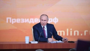 Президент России Владимир Путин провел ежегодную большую пресс-конференцию