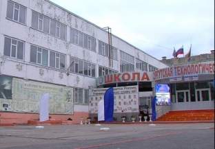 В Сургуте планируют реконструировать аварийный блок технологической школы