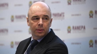 Министр финансов России назвал исчезающие профессии