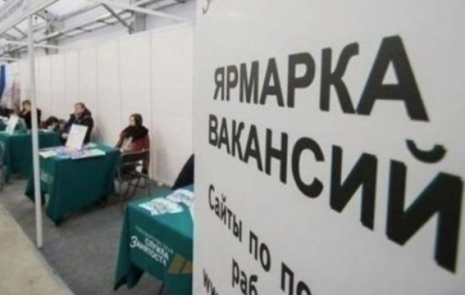 В России утвержден новый порядок регистрации безработных
