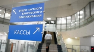 В России банки больше не будут блокировать счета клиентов без объяснения причин
