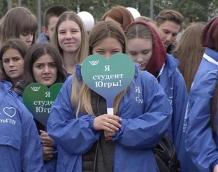 Сургут принял парад российского студенчества