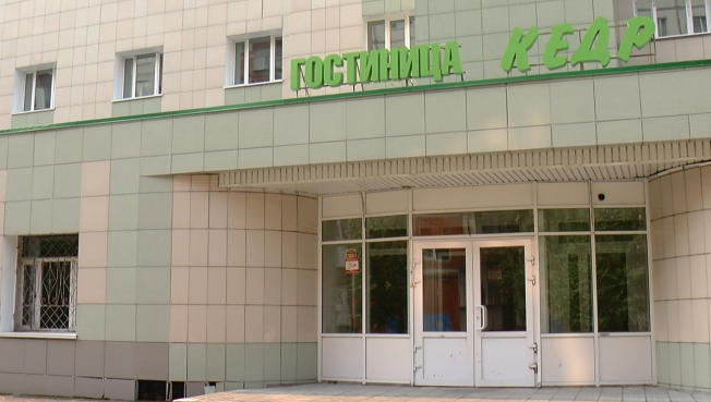 Сургутские власти выставят на продажу гостиницу «Кедр»