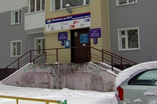 Депутаты Сургута предлагают избавиться от неприбыльных акций рассчетно-кассового центра