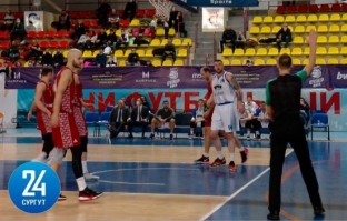 Сургутские баскетболисты провели последний домашний матч сезона