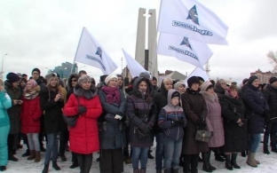 В День народного единства в Сургуте прошел митинг