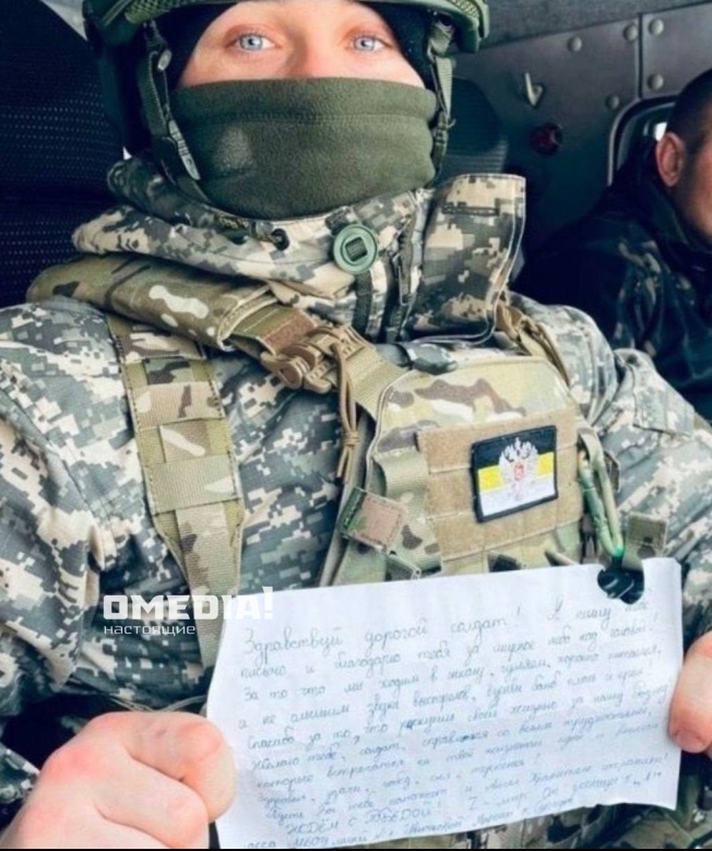 История одного письма. Юная сургутянка получила подарок от бойца специальной военной операции