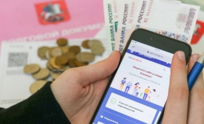О выплате 10 тысяч рублей родителей школьников уведомят «Госуслуги»