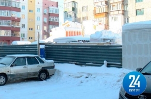 В Сургуте отреагировали на жалобу горожан о строительном городке во дворе жилого дома
