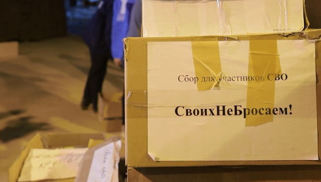 Из Сургута в зону спецоперации отправили еще 20 тонн гуманитарного груза