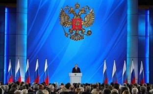 Послание Владимира Путина Федеральному собранию: основные тезисы