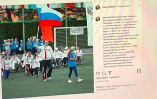 Паралимпиец Алексей Ашапатов попросил губернатора Югры не размещать провизорный госпиталь в Центре адаптивного спорта