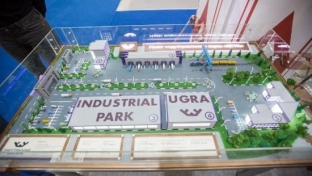 Проекту создания индустриального парка «Югорский» окажут государственную поддержку