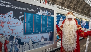 Поезд Деда Мороза прибудет в Югру