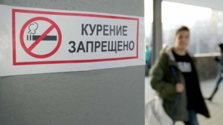 В России начнут штрафовать родителей курящих детей