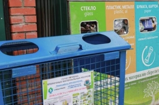 На мусоре можно заработать. В Сургуте обсудили вопрос раздельного сбора отходов на предприятиях