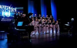 В филармонии Сургута продолжается фестиваль «60 параллель»