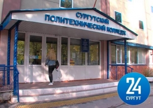 Сургутский политехнический колледж вошел в топ-100 лучших ссузов России