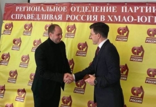 Сургутский благотворитель Александр Клишин вступил в ряды партии «Справедливая Россия»