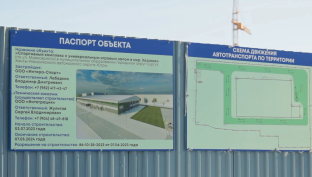 Во второй половине года в Сургуте появится новая ледовая арена и спортивно-оздоровительный комплекс