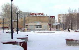 Депутаты Сургута решают судьбу здания бывшего кинотеатра «Аврора»