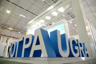 В Ханты-Мансийске начал работу Югорский промышленный форум