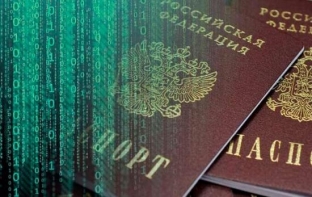 Электронные паспорта в России введут к 2024 году