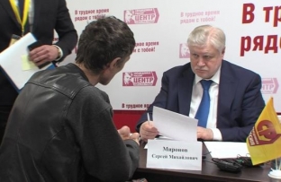 Накануне в Сургуте побывал лидер политической партии «Справедливая Россия» Сергей Миронов