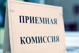 Приемные комиссии вузов Сургута откроются 20 июня