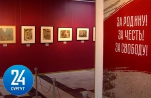 В Сургутском художественном музее впервые открылась выставка после отмены коронавирусных ограничений
