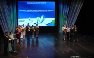 В Сургуте открылся второй Съезд педагогических работников ХМАО-Югры 2017 года