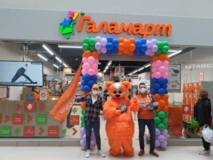 20 ноября в Сургуте открывается новый магазин постоянных распродаж «Галамарт»