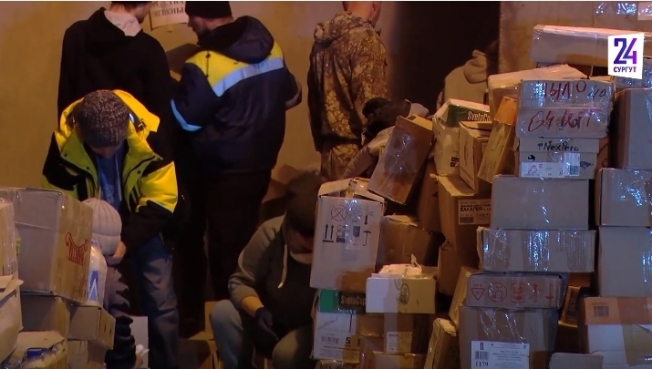 Из Сургута на Донбасс отправили очередную партию гуманитарной помощи