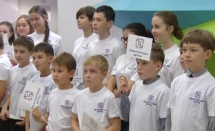 В Югорске открылся детский технопарк Кванториум
