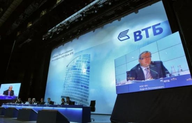 ВТБ проведет форум акционеров
