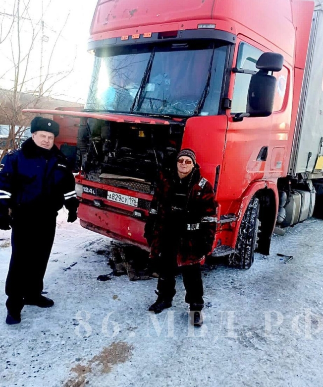 В Югре сотрудник ГИБДД в свой выходной помогал дальнобойщику, замерзающему на трассе
