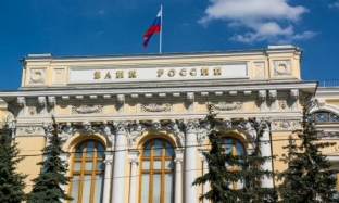 Банк России снизил ключевую ставку до 9,75 %